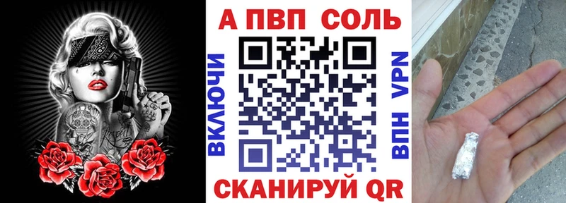 Alpha PVP Новоуральск