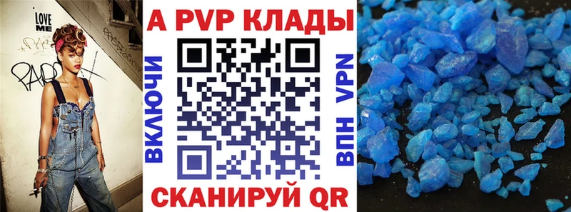 где можно купить наркотик  Новоуральск  kraken рабочий сайт  A PVP VHQ 