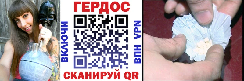 Героин Афган hydra ТОР Новоуральск