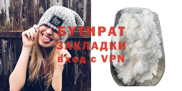 бутик Алексеевка