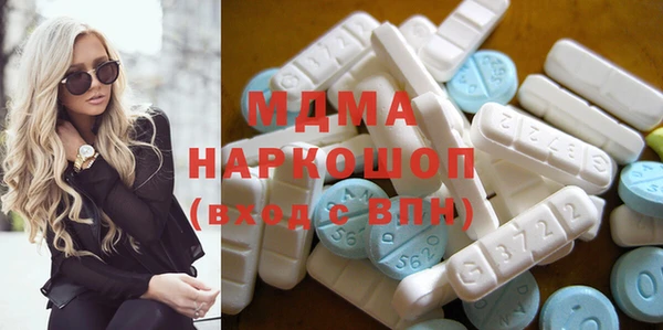 мет Абаза
