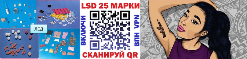 Лсд 25 экстази кислота  закладки  Новоуральск 