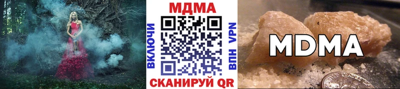 МДМА VHQ  Новоуральск 