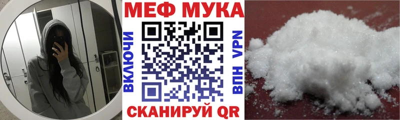 магазин продажи наркотиков  Новоуральск  МЕФ VHQ 