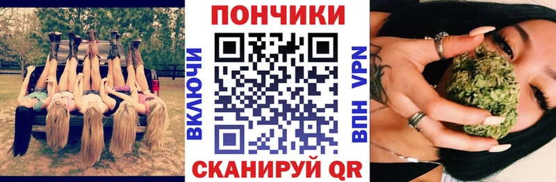 Бошки Шишки VHQ  где продают   ссылка на мегу зеркало  Новоуральск 